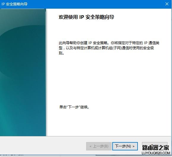 win7系統(tǒng)如何關閉445端口預防勒索病毒
