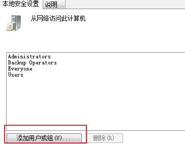 共享打印機(jī)的方法及無法共享的解決方法