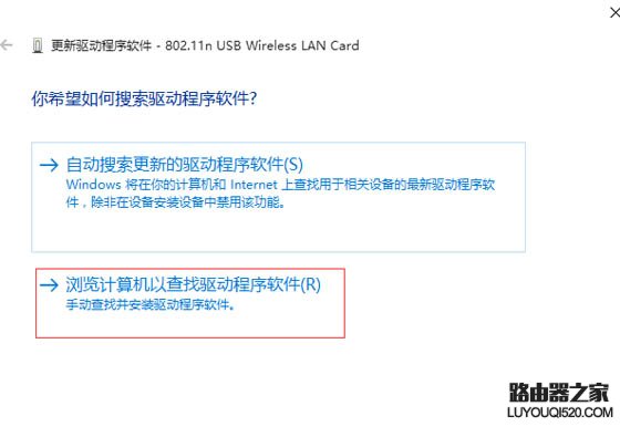 Win10不支持承載網絡的解決方法