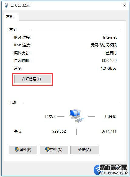 如何查看電腦MAC地址?查看電腦MAC地址的方法