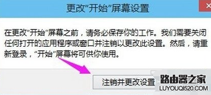 win10沒(méi)有開(kāi)始菜單解決辦法