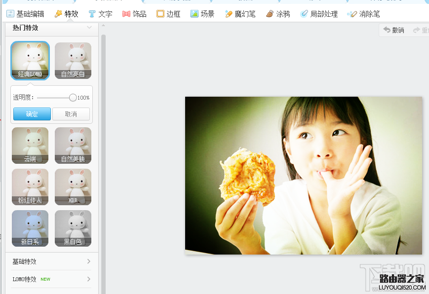 美圖秀秀在線制作 美圖秀秀在線制作