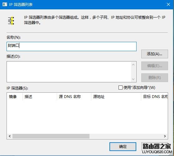 win7系統(tǒng)如何關閉445端口預防勒索病毒
