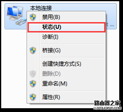 如何查詢電腦獲取到的IP地址和網關?