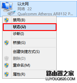 如何查詢電腦獲取到的IP地址和網關?