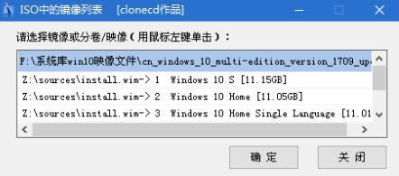 怎么用U盤安裝原版Windows10系統(tǒng)