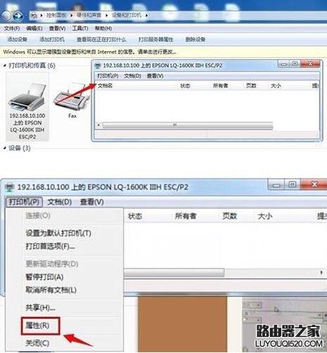 針式打印機(jī)