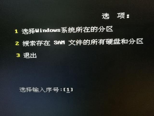 電腦登陸密碼忘記了怎么辦?