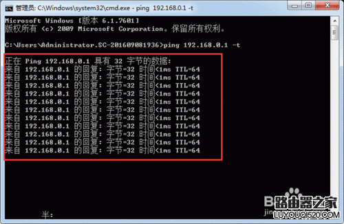如何解決公司電腦部分連接不上網絡