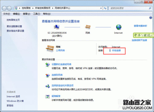 如何解決公司電腦部分連接不上網絡