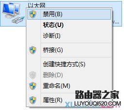 臺式電腦連不上網該怎么辦