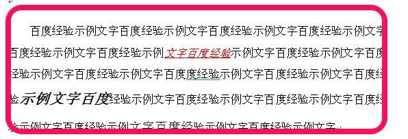 word 2010版修訂紅線標記怎么永久去除