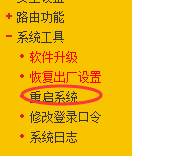 如何進行上網(wǎng)流程配置,路由器上網(wǎng)配置