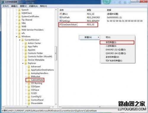 win7搜索功能無法使用怎么回事?如何解決? win7搜索功能無法使用怎么回事?如何解決?