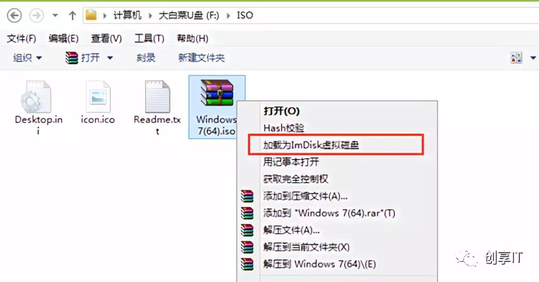 怎么使用PE安裝電腦系統