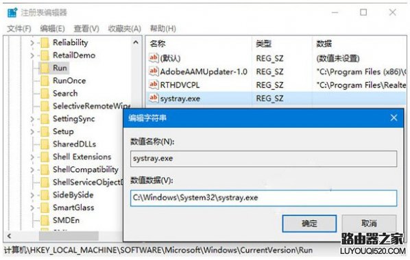 Win10系統電腦音量無法調節的解決辦法