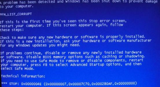 電腦突然藍屏了怎么辦,教你解決電腦藍屏的方法
