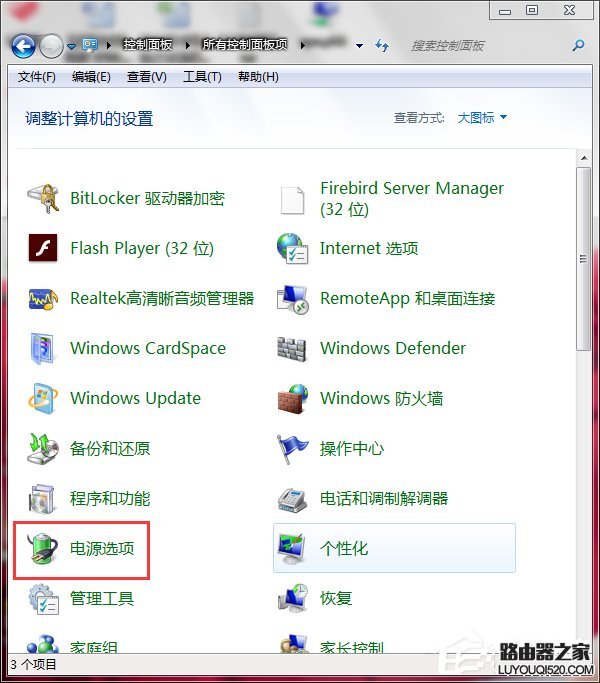 Win7聯想筆記本屏幕變暗怎么回事?如何解決?