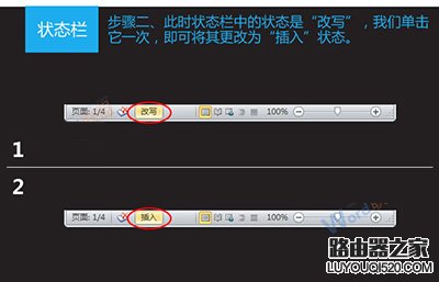 插入模式 插入模式