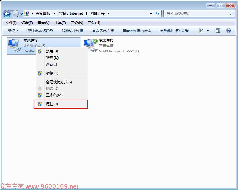 電腦本地連接怎么設置自動獲取IP地址