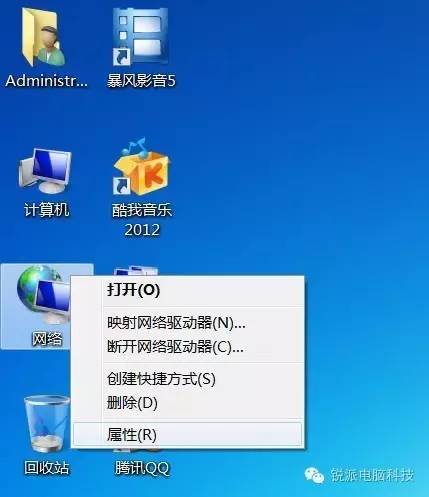 如何設置電腦的IP地址?