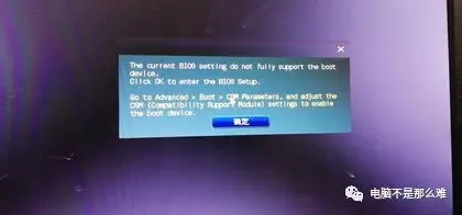 電腦進不去系統怎么辦?