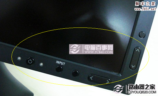 電腦屏幕亮度怎么調？電腦屏幕亮度調節方法