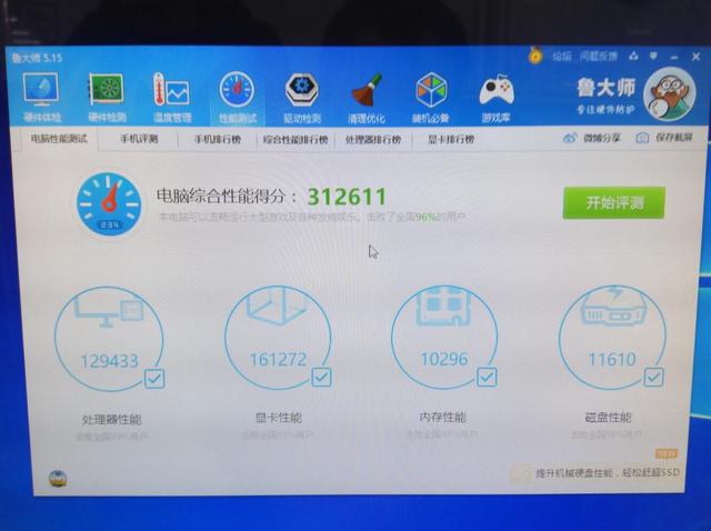 淺談如何組裝電腦