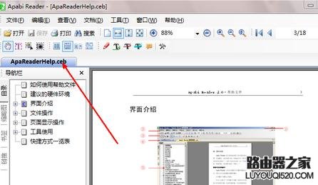 電腦文檔打開亂碼怎么辦