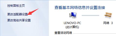 電腦網(wǎng)絡(luò)顯示黃色嘆號怎么辦?