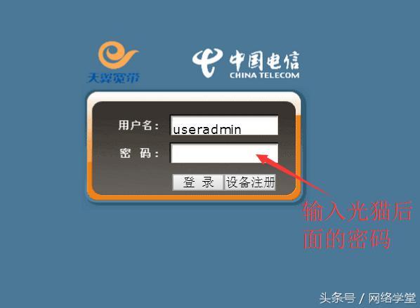 網(wǎng)速慢怎么處理，教你查看接收光功率