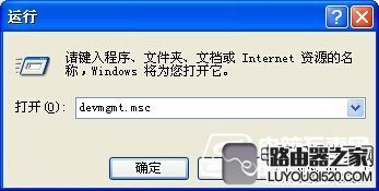 電腦麥克風(fēng)沒(méi)聲音怎么辦