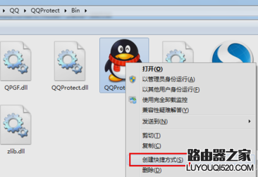 電腦桌面圖標(biāo) 電腦桌面圖標(biāo)