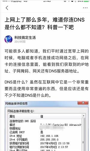 網(wǎng)絡(luò)基礎(chǔ)知識(shí)學(xué)習(xí) 小白也能變專家