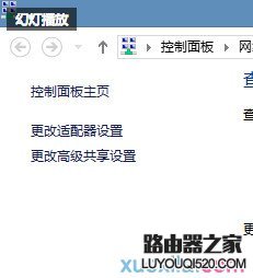 臺式電腦連不上網該怎么辦