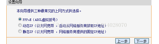 如何進行上網(wǎng)流程配置,路由器上網(wǎng)配置