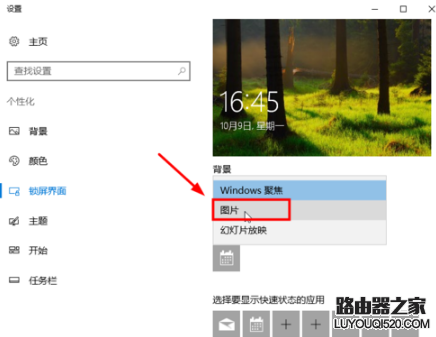 電腦鎖屏 電腦鎖屏