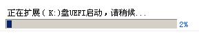 如何制作usb啟動盤裝系統?
