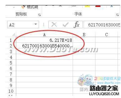 怎么在Excel中正確顯示出長串數字 怎么在Excel中正確顯示出長串數字