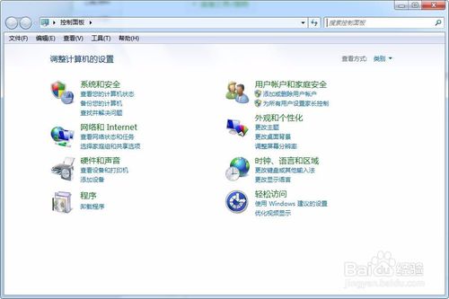 電腦的打開網絡和共享中心在哪里