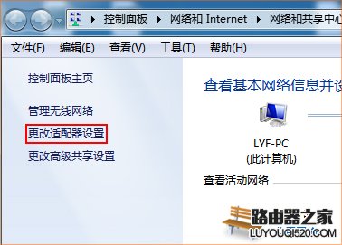 如何給電腦指定ip地址?