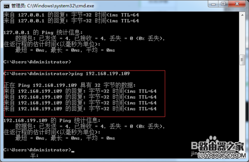 電腦不能上網了,怎么判斷是什么問題?