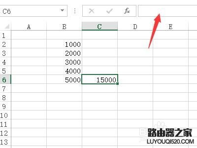Excel中怎樣隱藏編輯欄中的公式