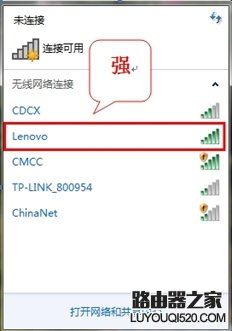 無線上網掉線或受限如何解決？