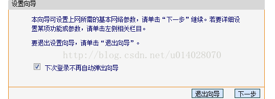 如何進行上網(wǎng)流程配置,路由器上網(wǎng)配置