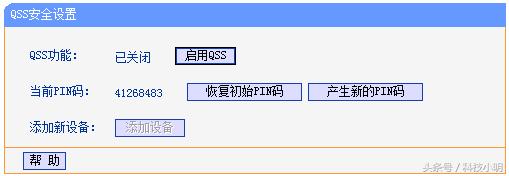家用無線路由器詳細(xì)設(shè)置方法