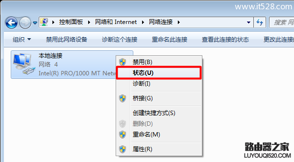 如何查看Windows系統電腦IP地址？