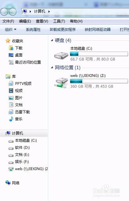 電腦的打開網絡和共享中心在哪里