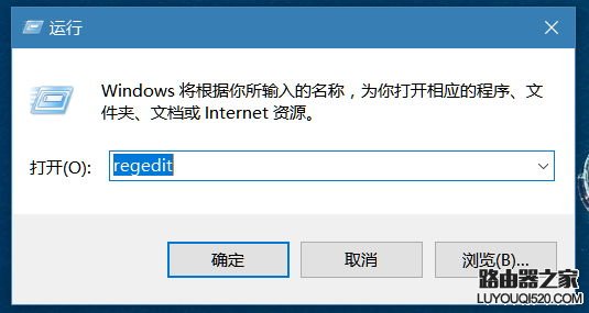 Word2016“此功能看似已中斷 并需要修復”問題解決辦法