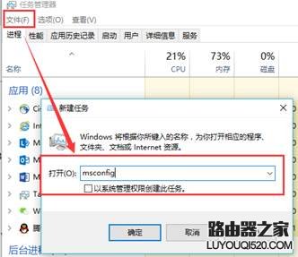 Win10系統開機黑屏且只有鼠標指針無法進入桌面的解決辦法 3